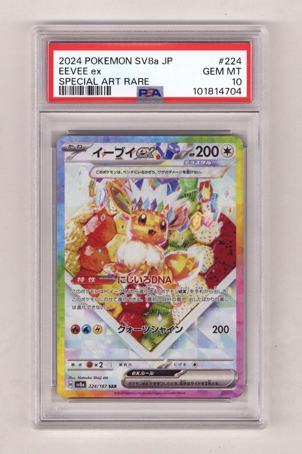Pokemon Terastal Festival Ex Eevee Ex PSA 10 (2024)
