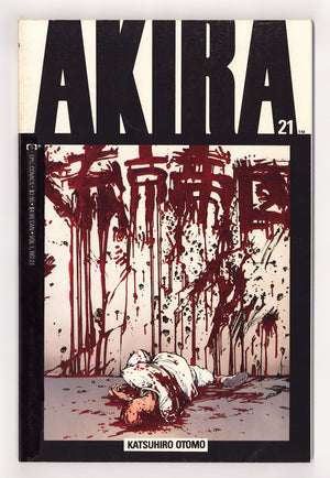 Akira Vol 1 21  Mid Grade Colour Touch  (1990)
