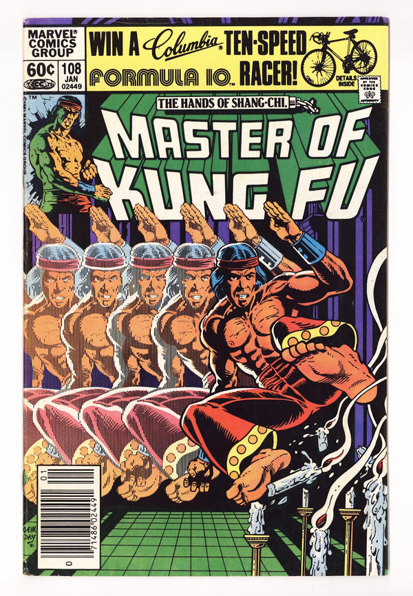 Master of Kung Fu Vol 1 108  Mid Grade   (1982)   Newsstand