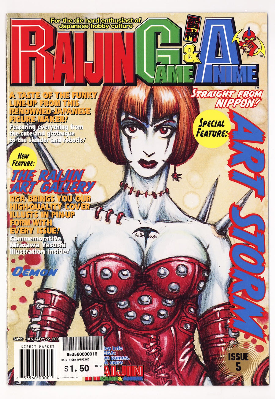 Raijin Game & Anime Magazine   5  High Grade Sticker On Cover  (2003)