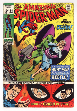 The Amazing Spider-Man Vol 1 94 VG+ (4.5) (1971)