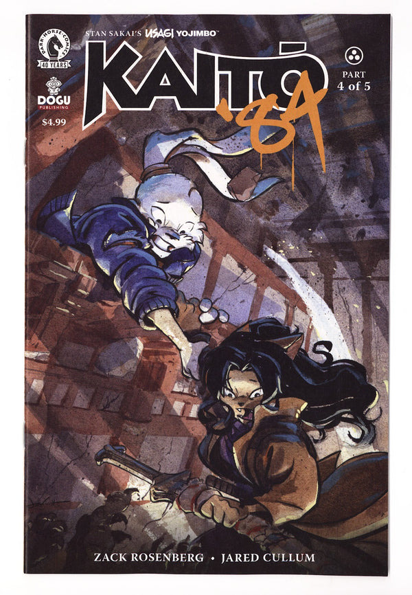 Usagi Yojimbo: Kaito '84 4 (2026)
