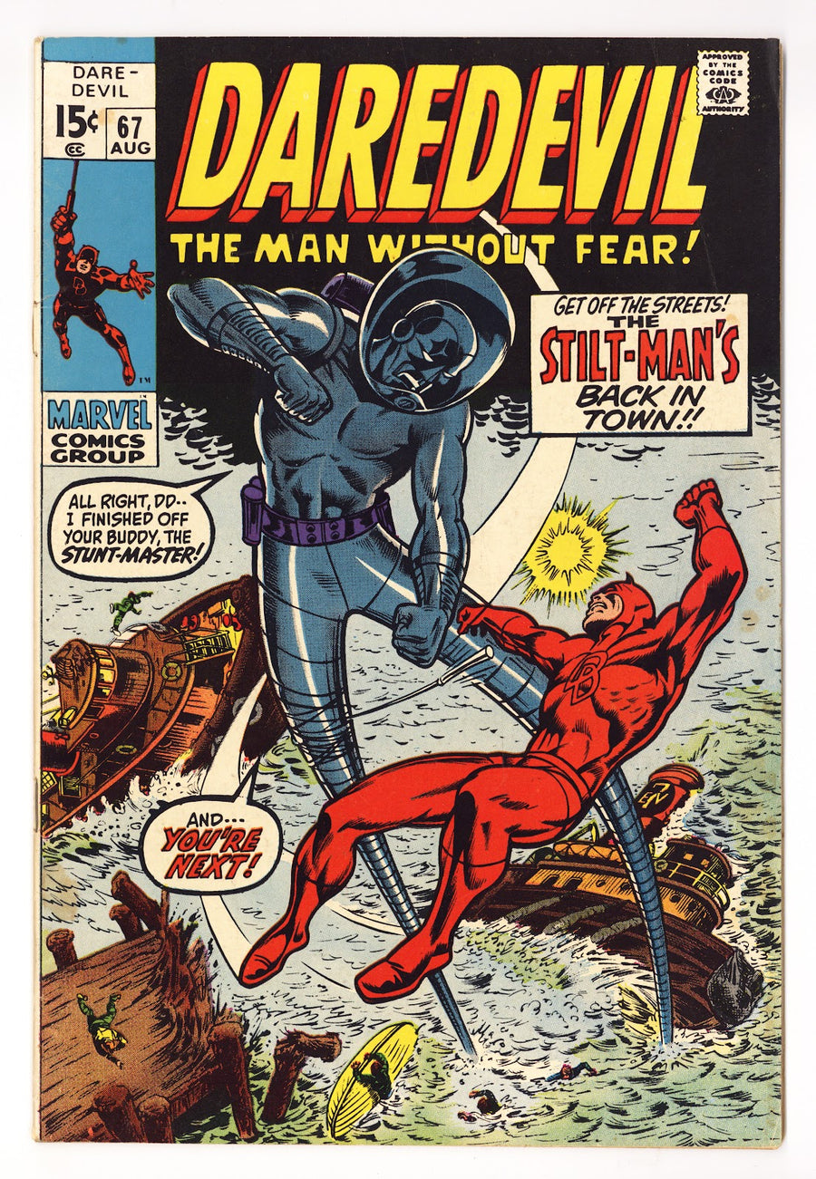 Daredevil Vol 1 67 VG+ (4.5) (1970) 