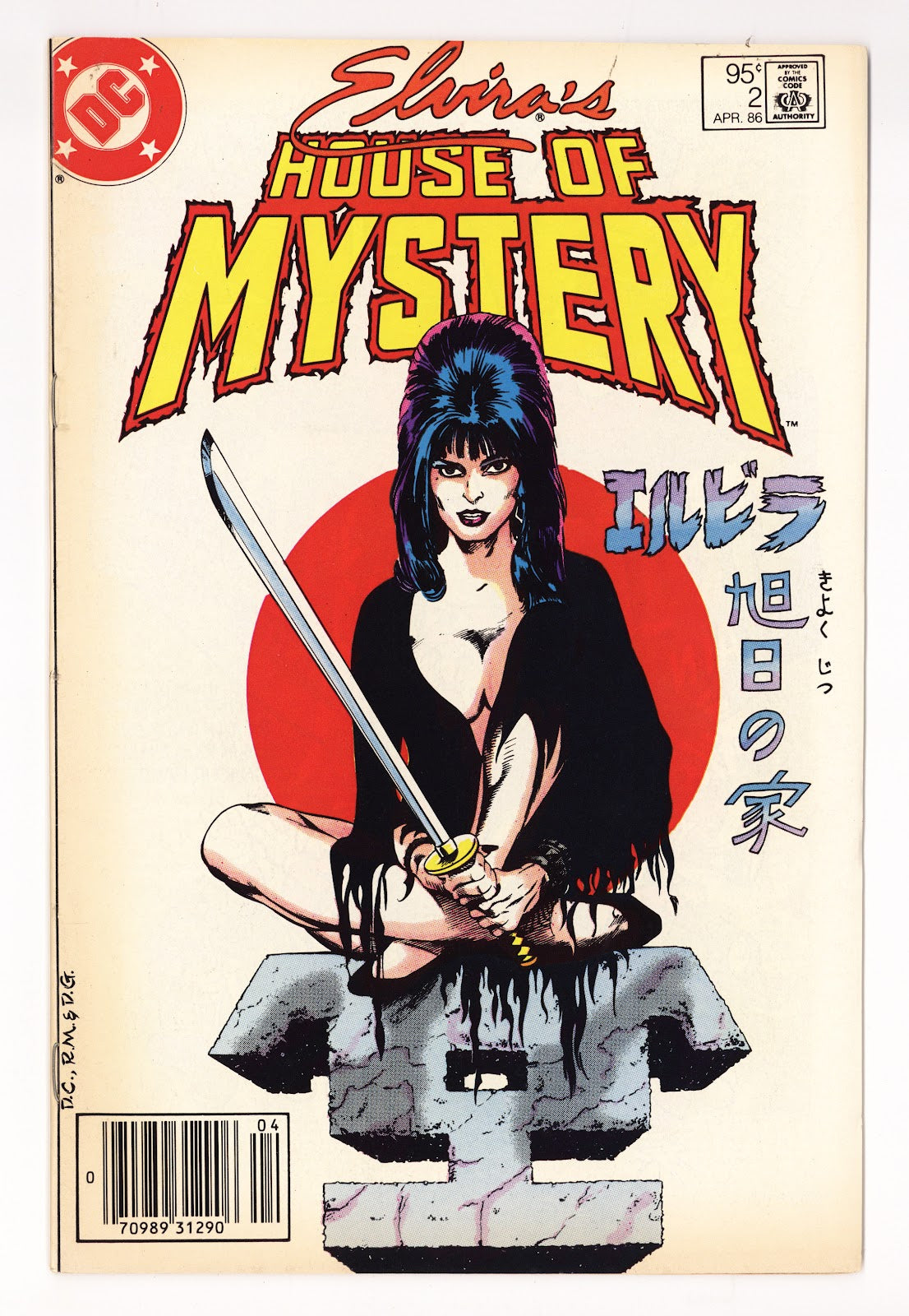 Elvira's House of Mystery   2  FN/VF (7.0)   (1986)   Canadian  