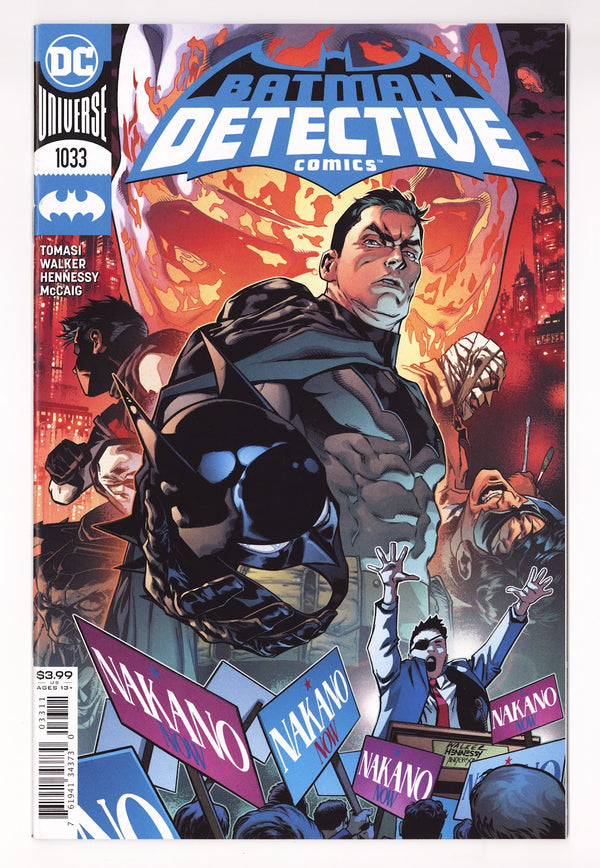 Detective Comics Vol 3 1033  High Grade   (2021)
