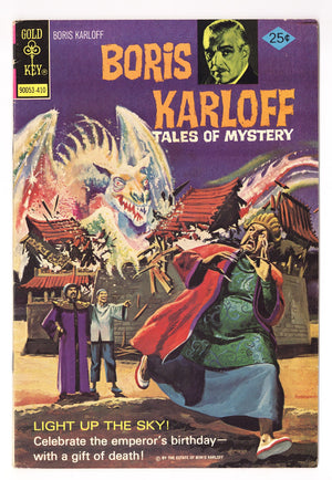 Boris Karloff Tales of Mystery   57  Low Grade   (1974)   Gold Key