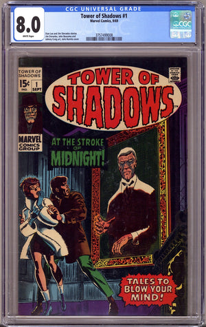 Tower of Shadows   1 CGC 8.0 (VF)   (1969)