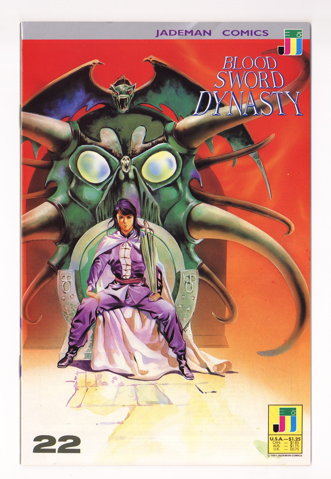 Blood Sword Dynasty   22  High Grade   (1991)     