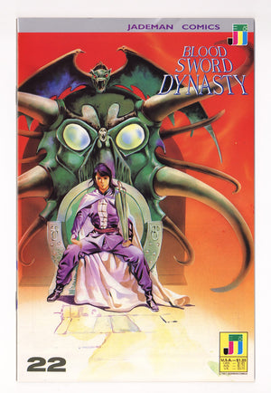 Blood Sword Dynasty 22 High Grade (1991)