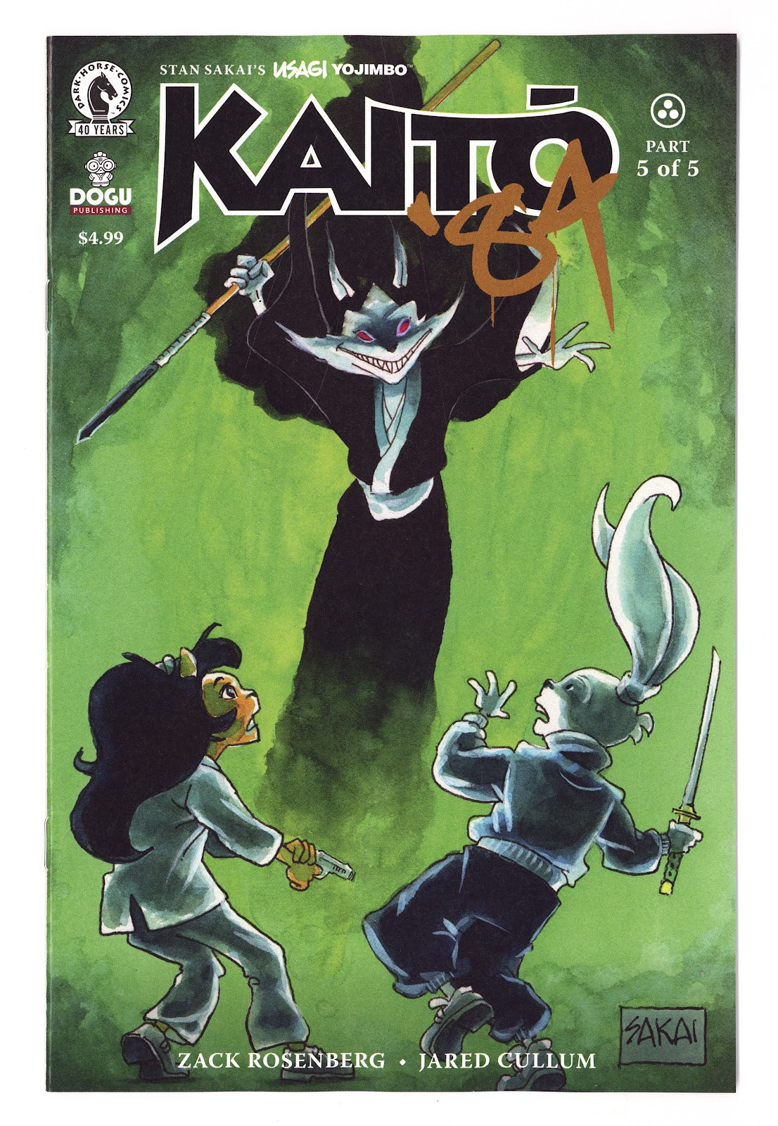 Usagi Yojimbo: Kaito '84  5 Sakai  Variant   (2026)