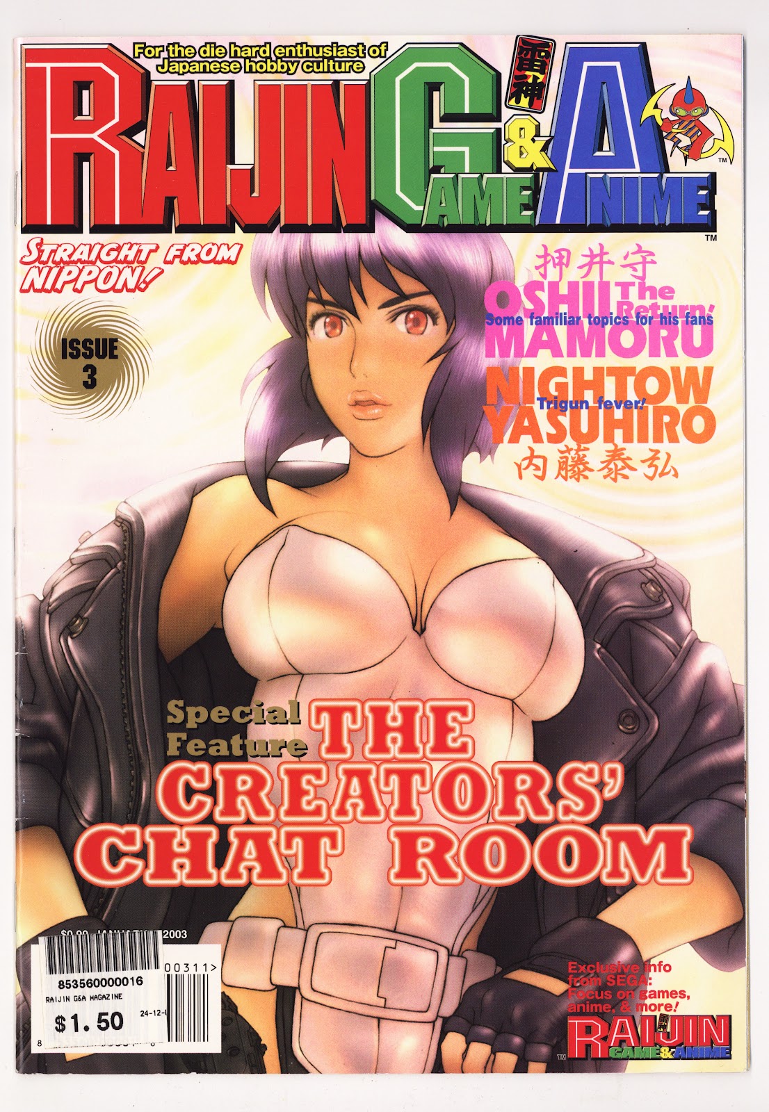 Raijin Game & Anime Magazine   3  Mid Grade Sticker On Cover  (2003)