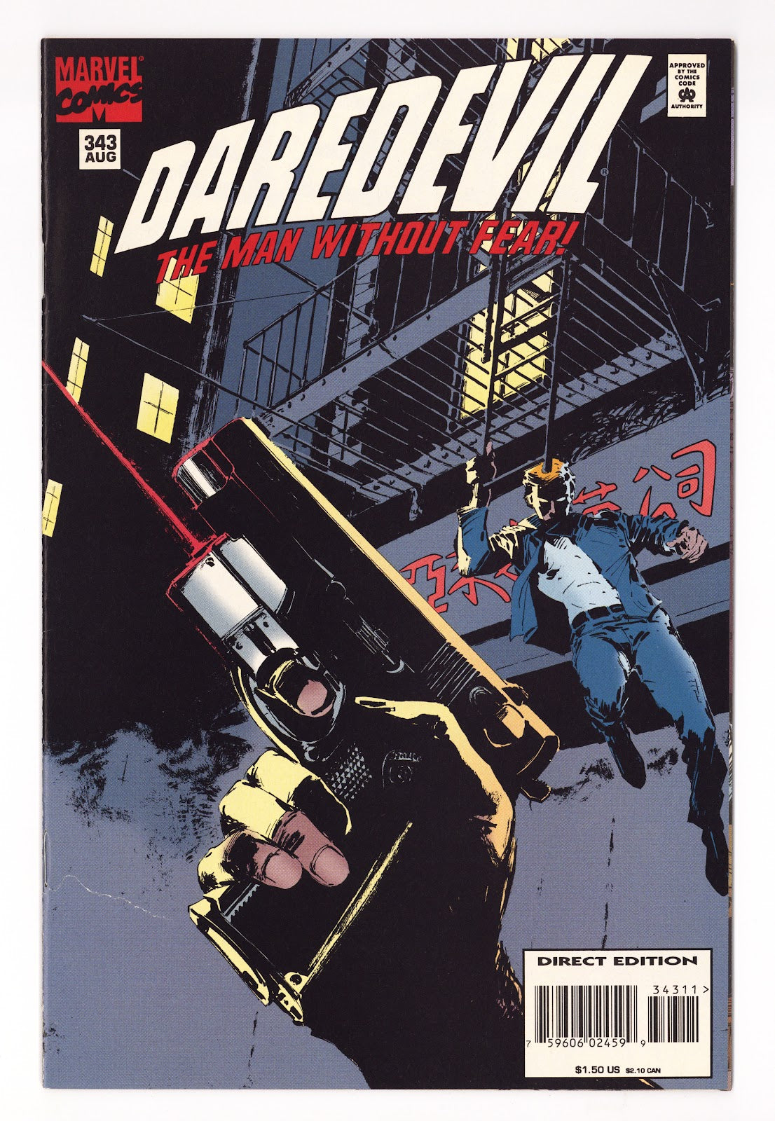 Daredevil Vol 1 343  Low Grade   (1995)     