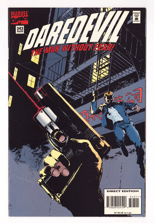 Daredevil Vol 1 343  Low Grade   (1995)