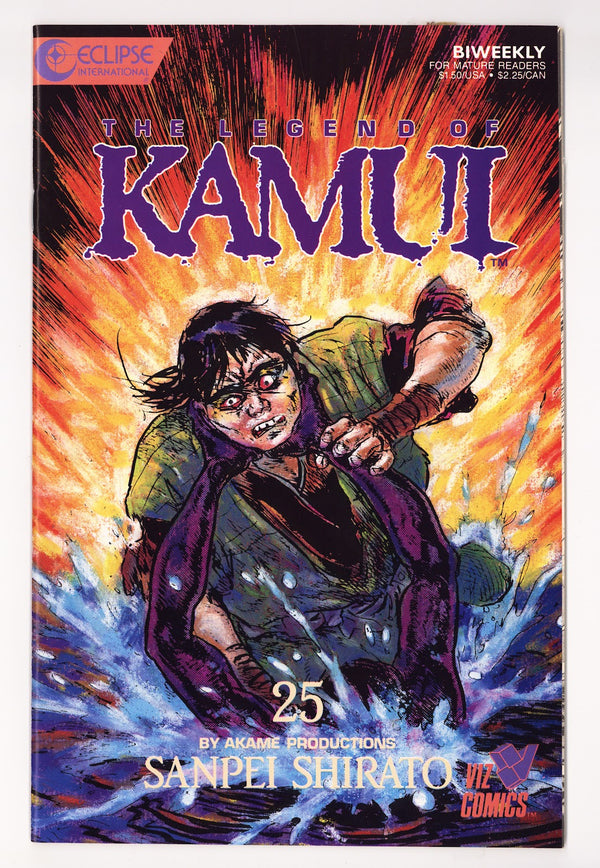 The Legend of Kamui 28 Mid Grade (1988)