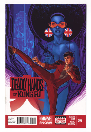 Deadly Hands of Kung Fu Vol 2 2 High Grade (2014)