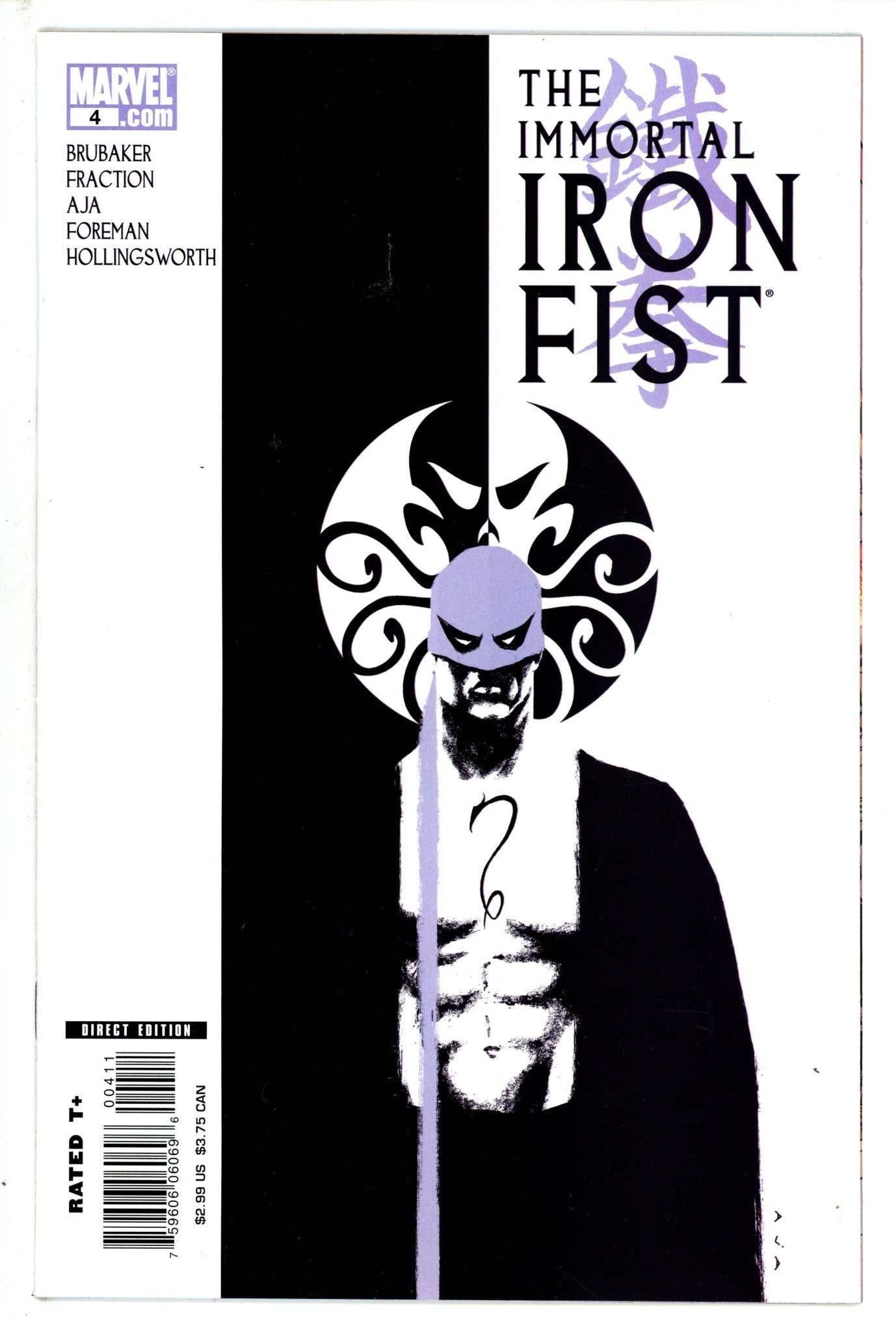 The Immortal Iron Fist 4 (2007)