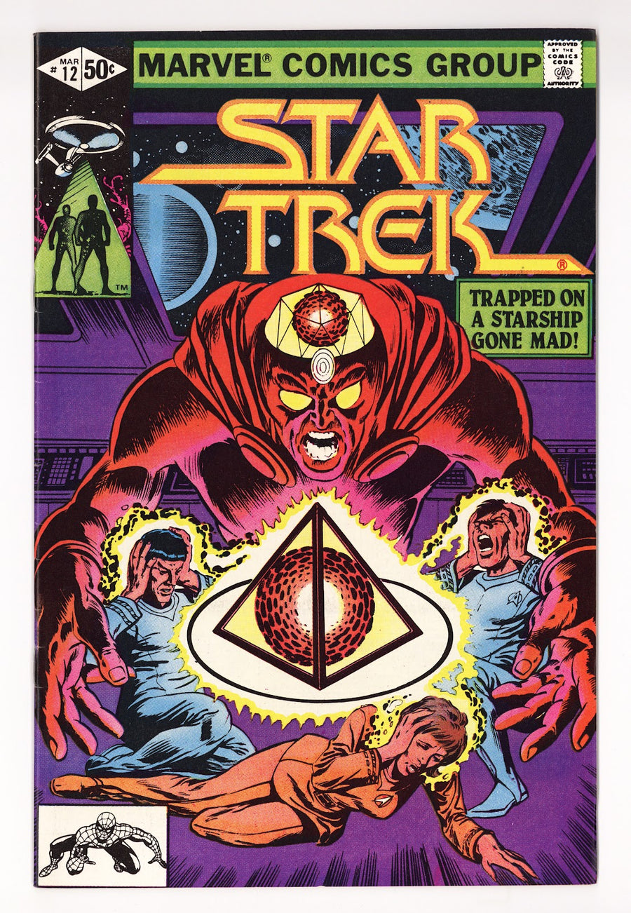 Star Trek   12  Mid Grade   (1981)