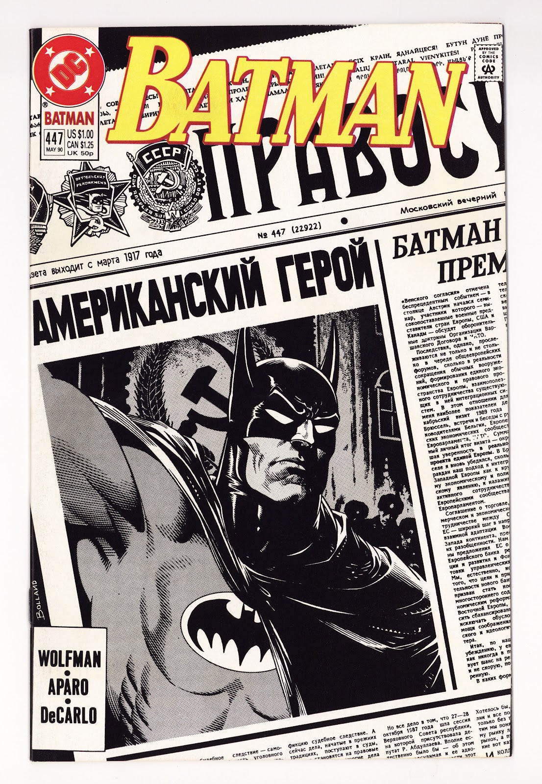 Batman Vol 1 447 High Grade (1990) Direct 