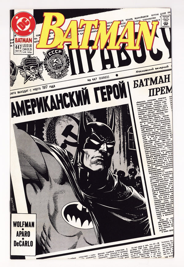 Batman Vol 1 447 High Grade (1990) Direct