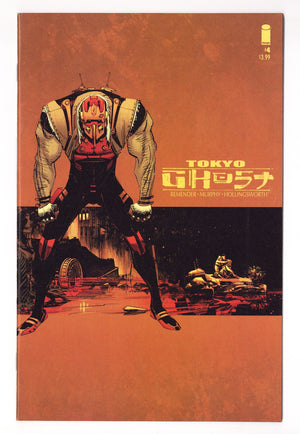 Tokyo Ghost   4  High Grade   (2015) Murphy   Variant