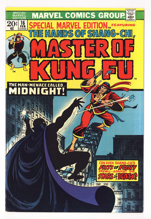 Special Marvel Edition 16 FN/VF (7.0) (1974)