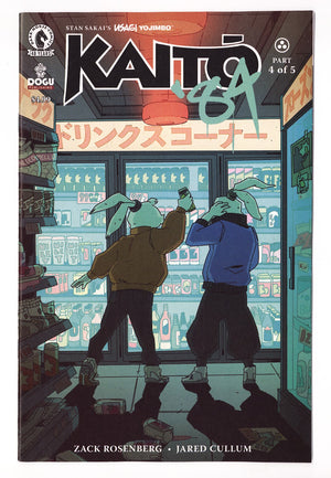 Usagi Yojimbo: Kaito '84 4 Hu Incentive (2026)