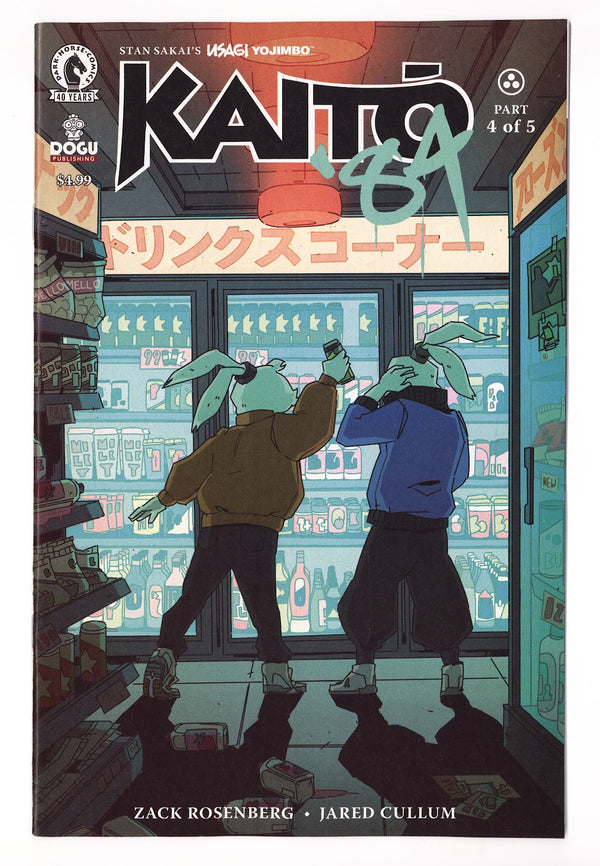 Usagi Yojimbo: Kaito '84 4 Hu Incentive (2026)