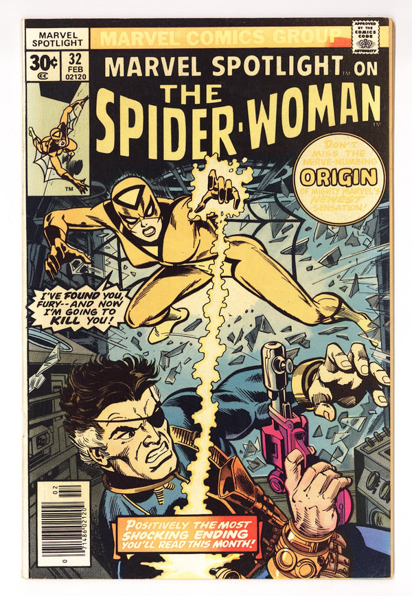 Marvel Spotlight Vol 1 32  VG+ (4.5)   (1977)