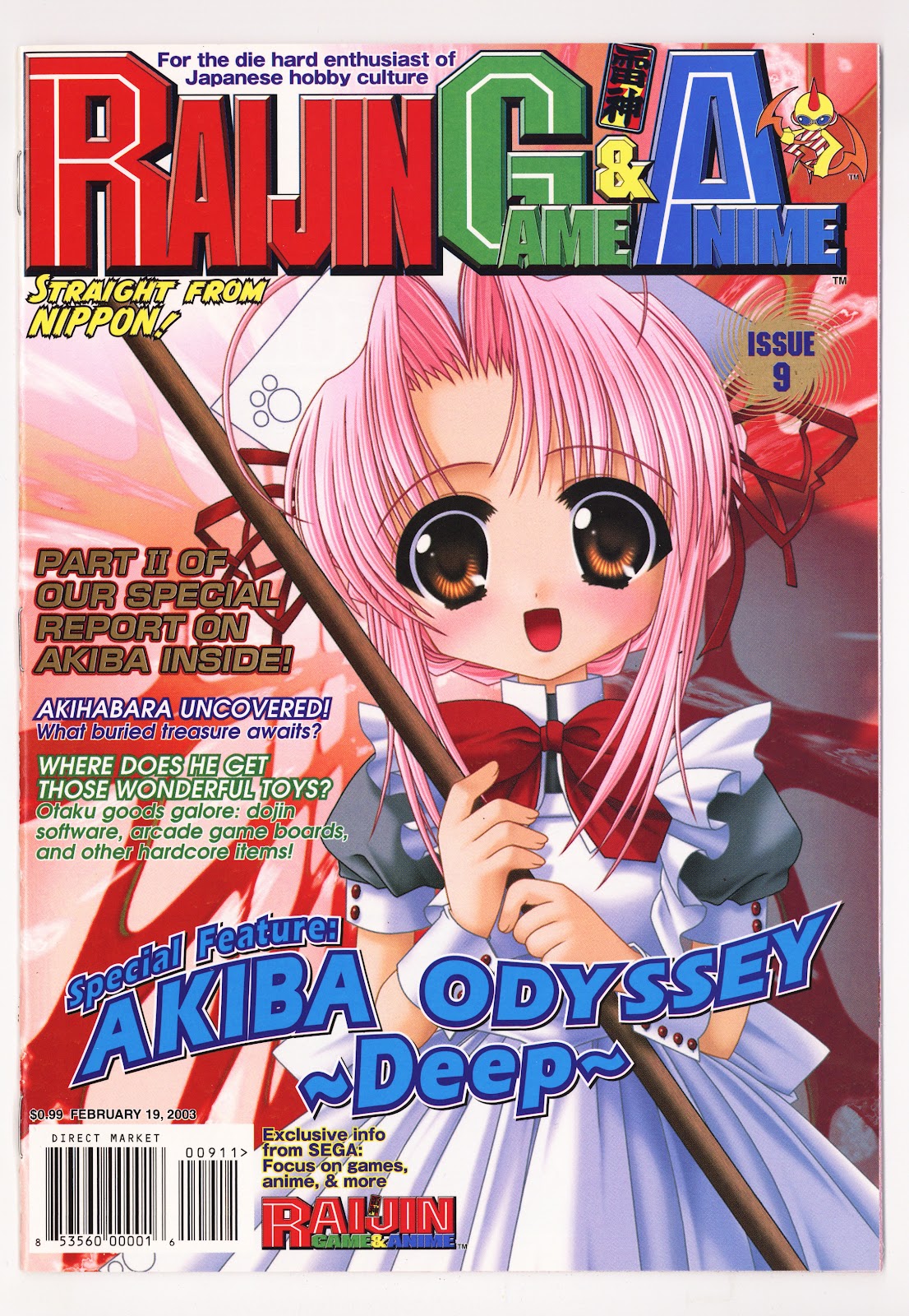 Raijin Game & Anime Magazine   9  High Grade   (2003)
