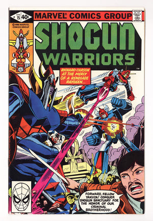 Shogun Warriors 15 High Grade (1980)