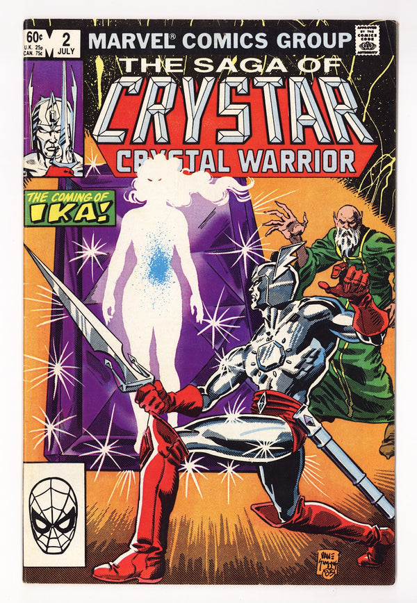 The Saga of Crystar, Crystal Warrior 2 Mid Grade (1983) Direct