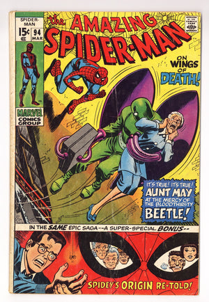 The Amazing Spider-Man Vol 1 94 GD+ (2.5) (1971)