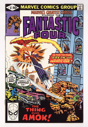 Marvel's Greatest Comics 91 High Grade (1980)
