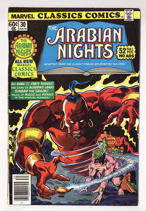 Marvel Classics Comics 30 Low Grade (1977)