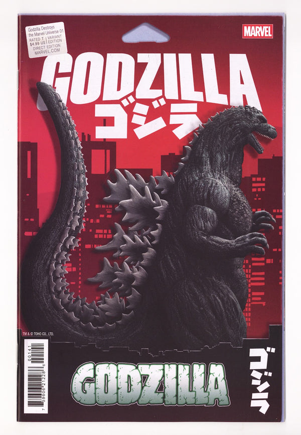 Godzilla Destroys the Marvel Universe 1 High Grade (2025) Christopher Action Figure Variant
