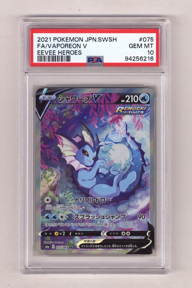 Pokemon Eevee Heroes Vaproeon V PSA 10 (2021) — CaptCan Comics Inc