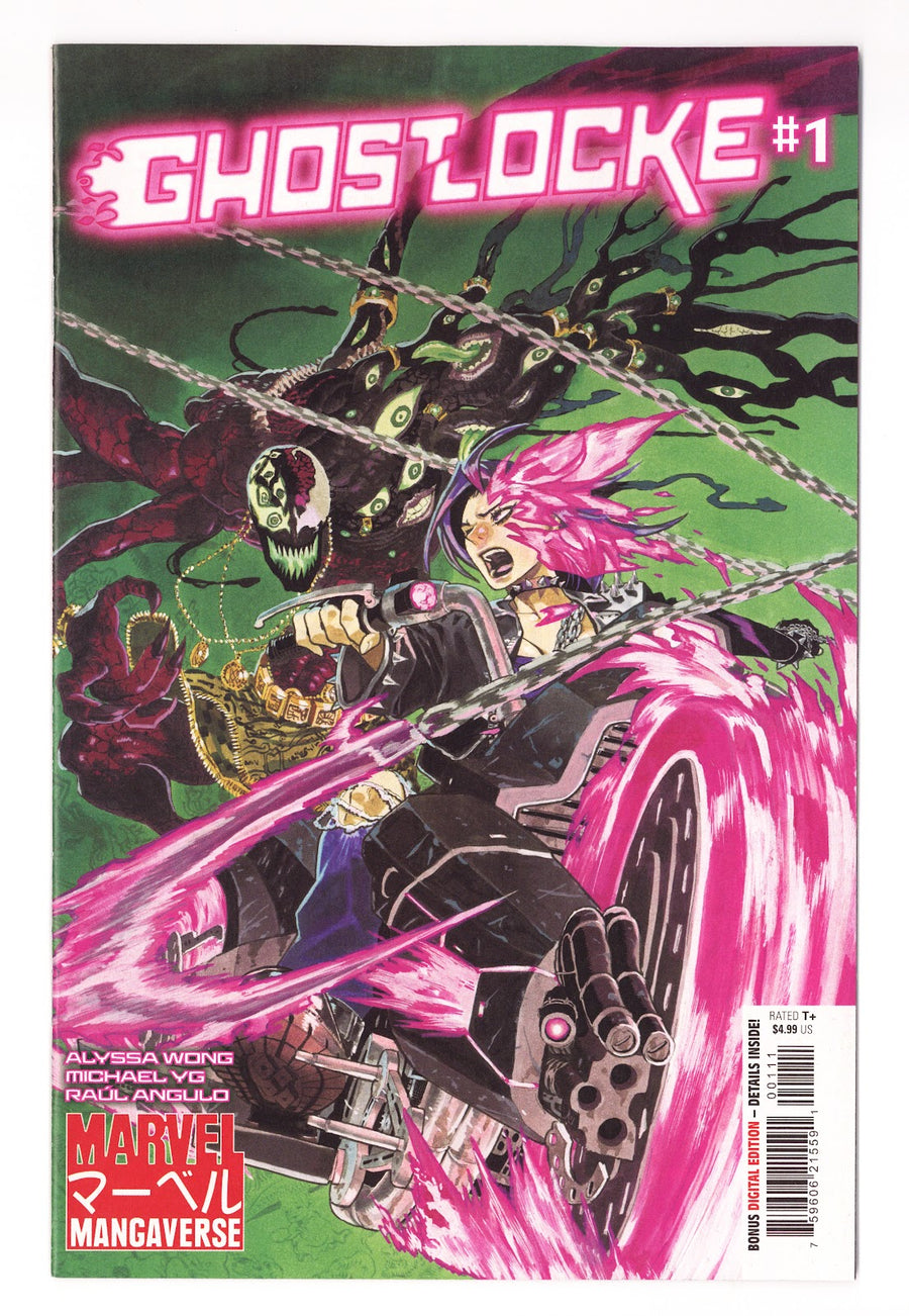 Marvel Mangaverse: Ghostlocke  1    (2026)
