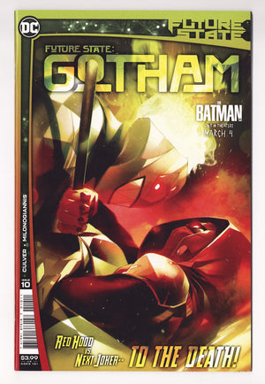 Future State: Gotham 10 High Grade (2022)