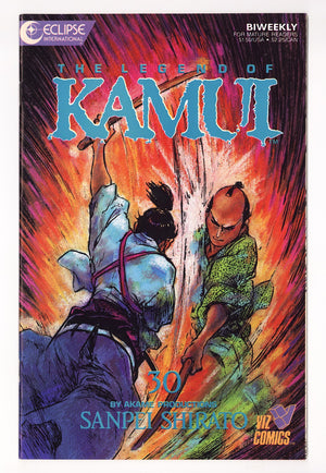 The Legend of Kamui 29 High Grade (1988)