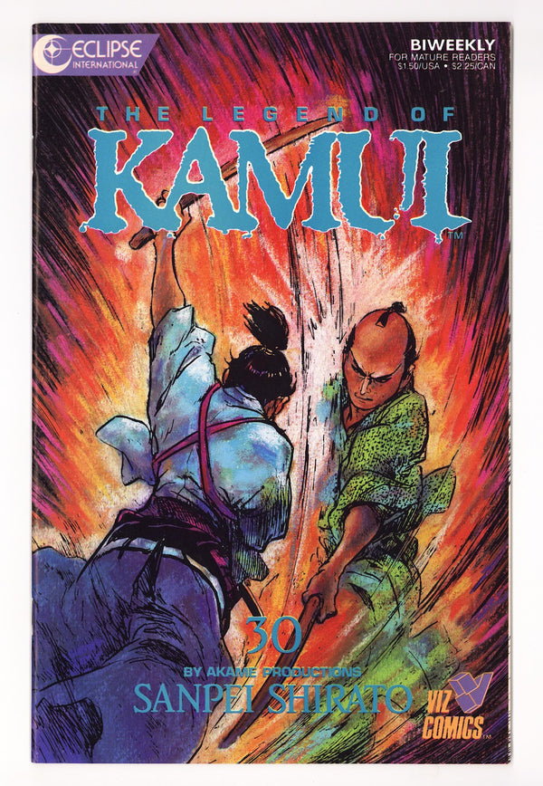 The Legend of Kamui 29 High Grade (1988)