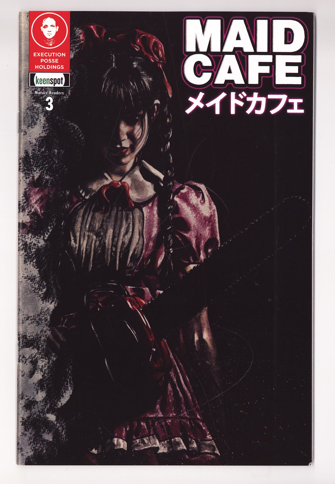 Maid Cafe 3 (2026)