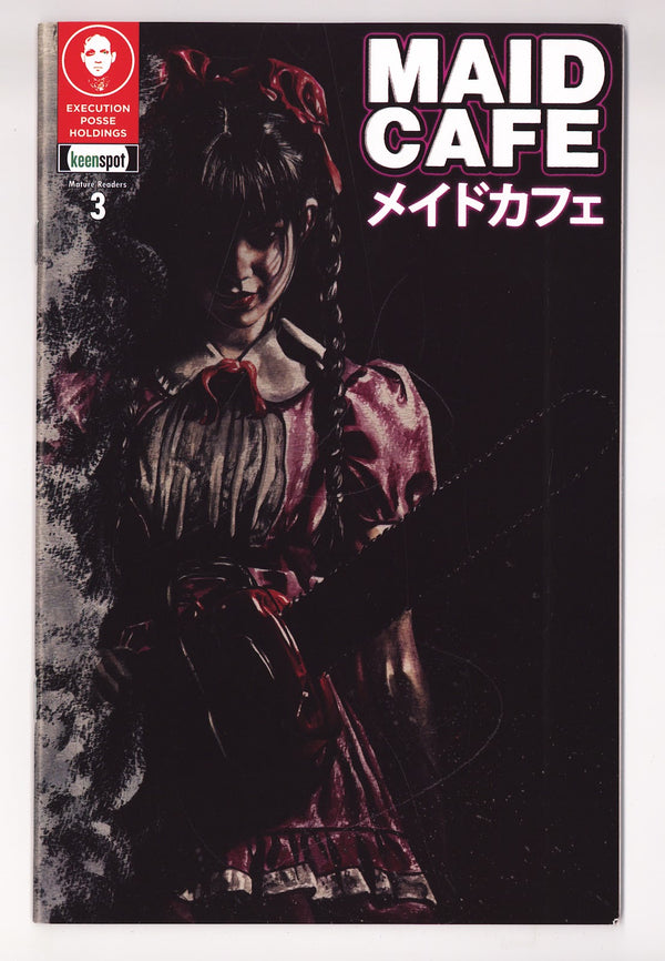 Maid Cafe 3 (2026)