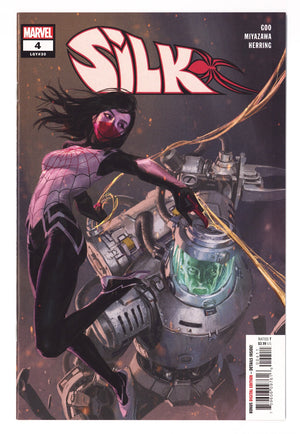 Silk Vol 3 4 High Grade (2021)