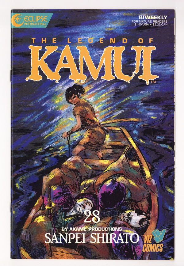 The Legend of Kamui 25 Mid Grade (1988)