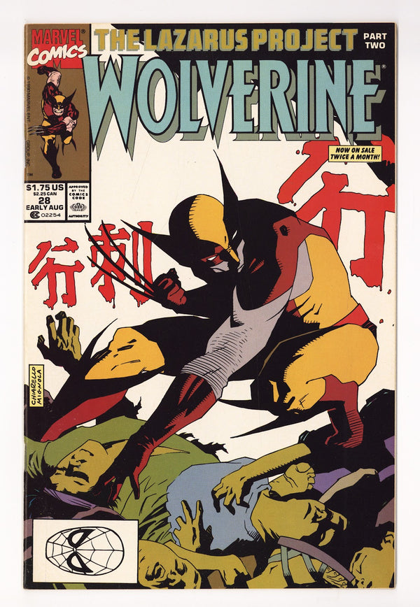 Wolverine Vol 2 28 High Grade (1990)