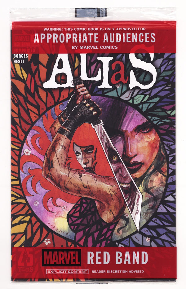 Alias: Red Band 5 (2026)