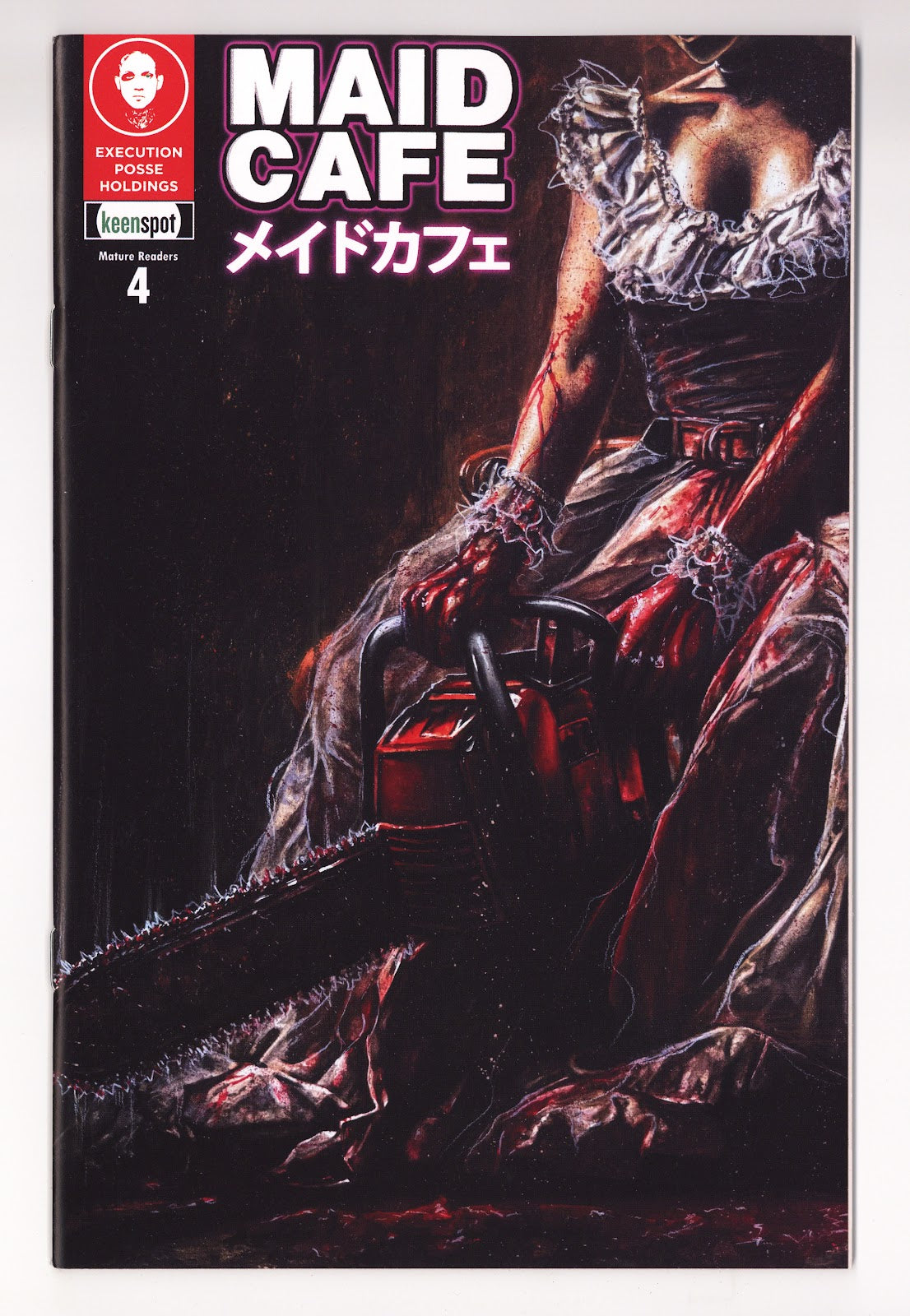 Maid Cafe 4 Darkness Variant (2026)