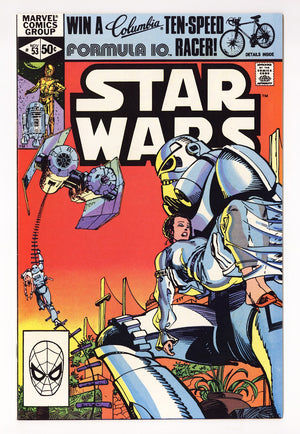 Star Wars Vol 1 53  VF (8.0)   (1981)