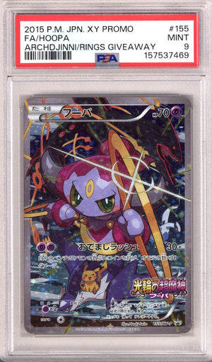 Pokemon Japan Xy Promo Hoopa PSA 9 (2015) | CaptCan Comics