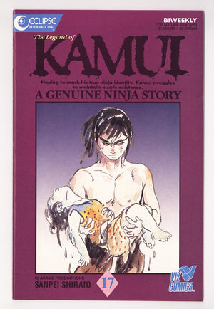 The Legend of Kamui 17 High Grade (1988)